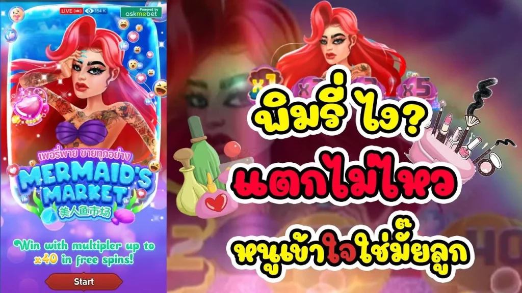 เว็บ สล็อต ของ พิ ม รี่ พาย